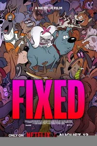 Стерилизован 